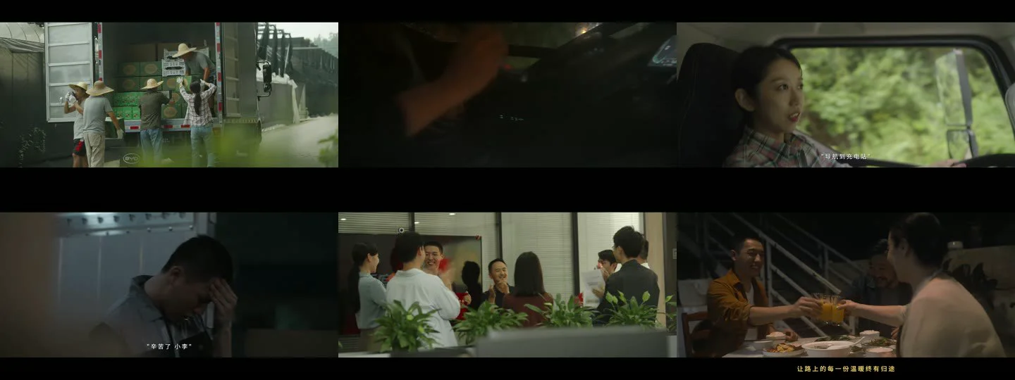比亚迪 T5 成片中的装货、驾驶室、工作和团聚场景