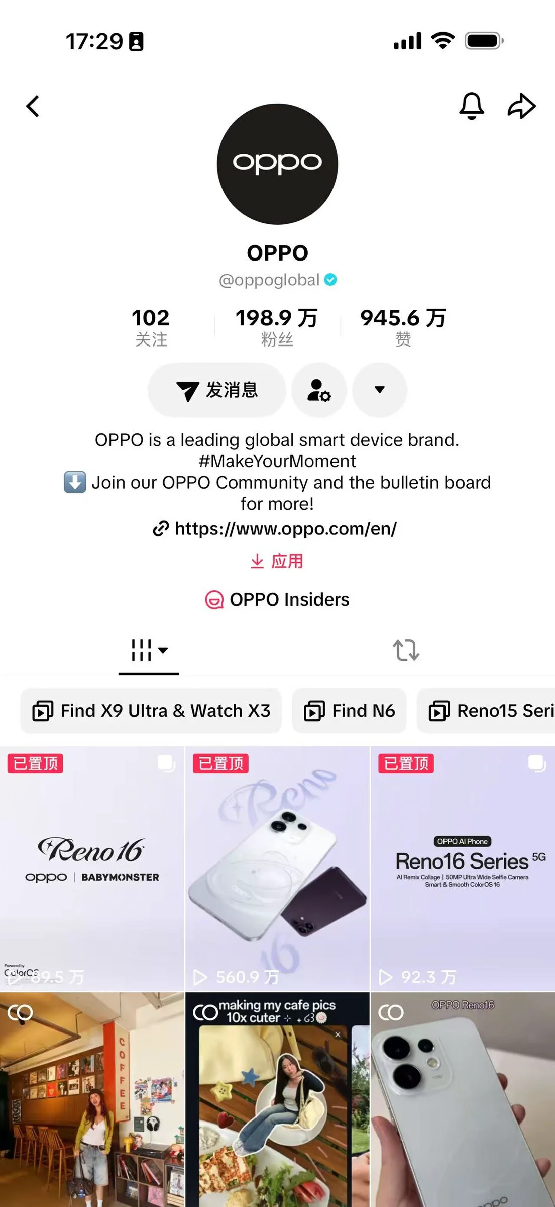 OPPO · TikTok