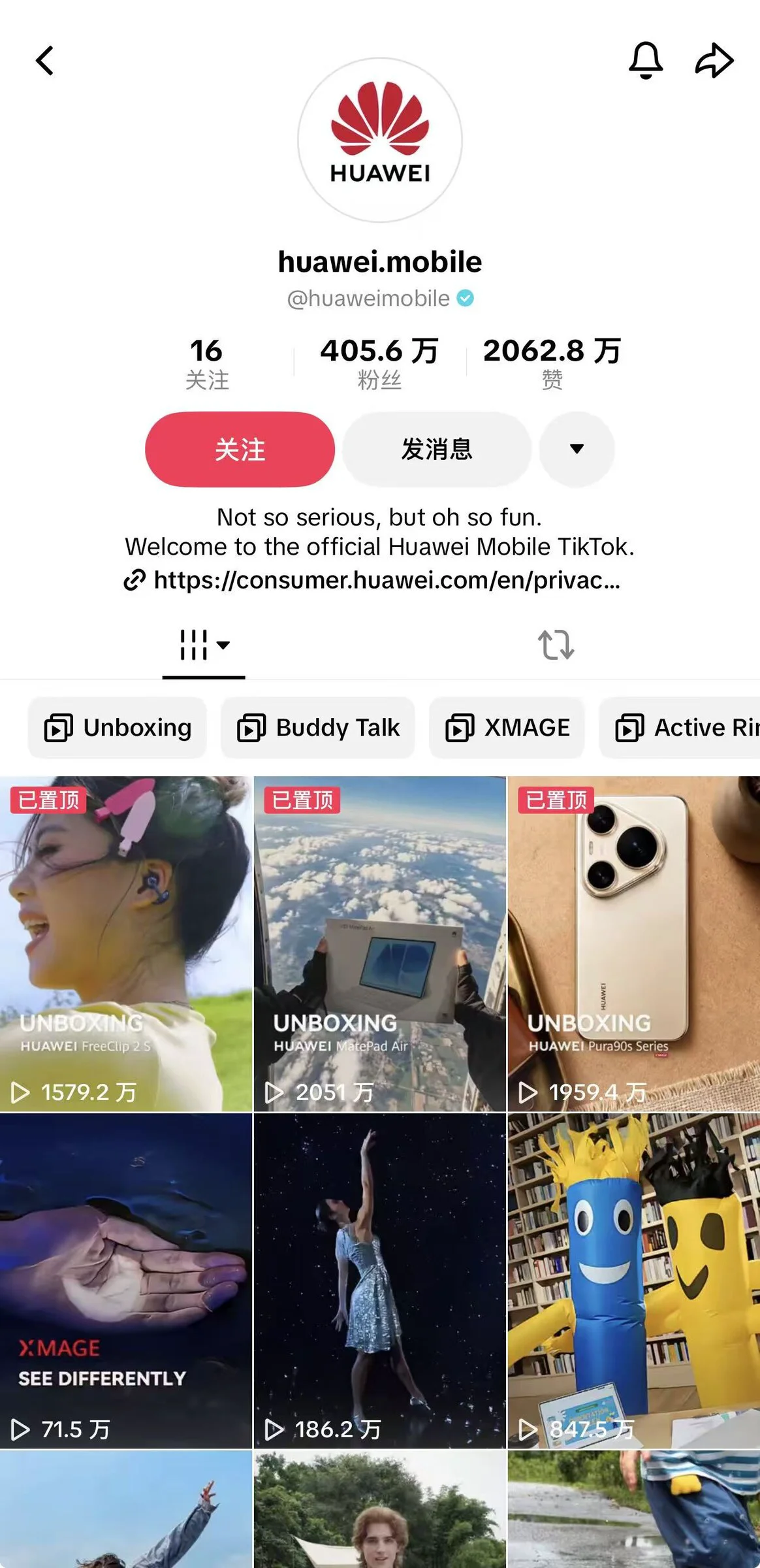 HUAWEI · TikTok