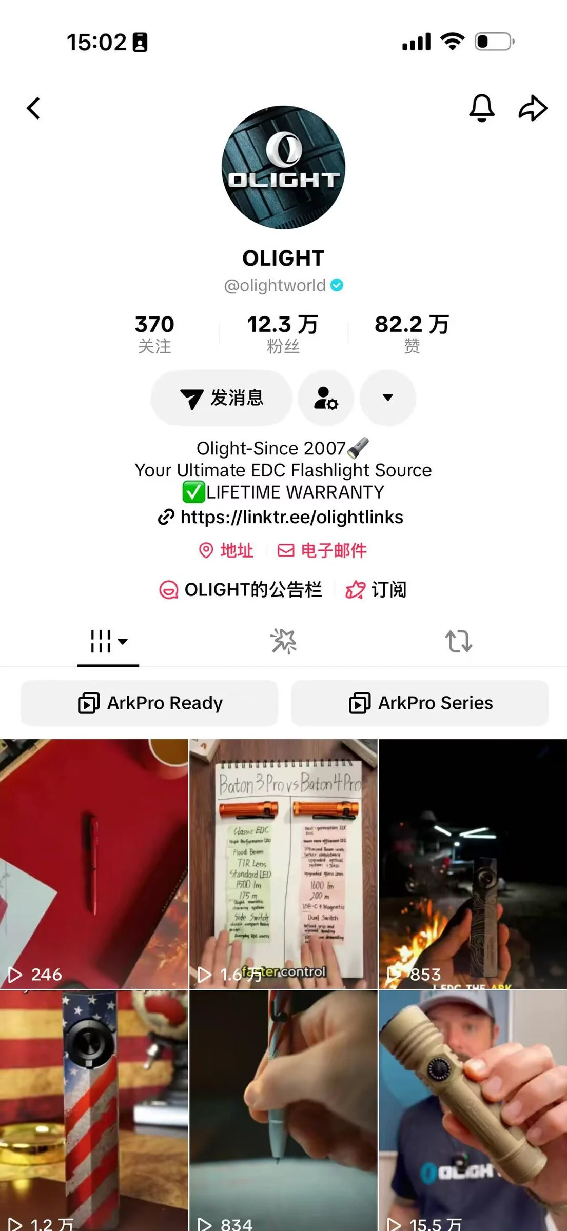 OLIGHT · TikTok