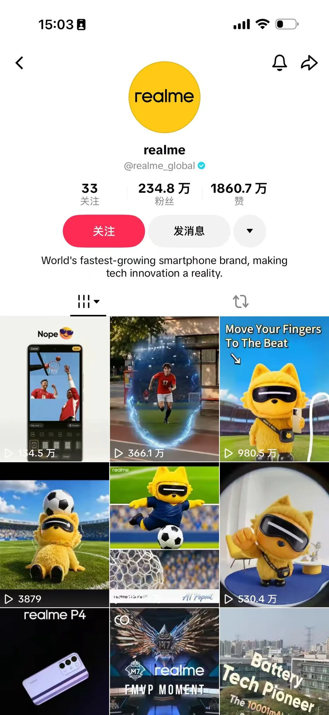 realme · TikTok